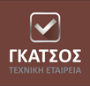 Γκάτσος Τεχνική Εταιρεία